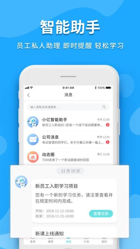 ֪app_֪ v1.1.7 ֻ