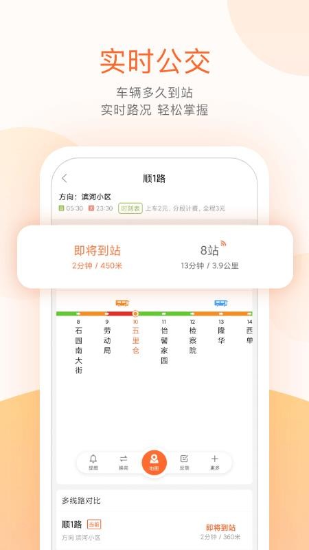 ˳幫app_˳幫 v3.7.8 ֻ
