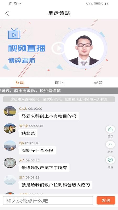 ӥѧapp_ӥѧ v1.5.0 ׿