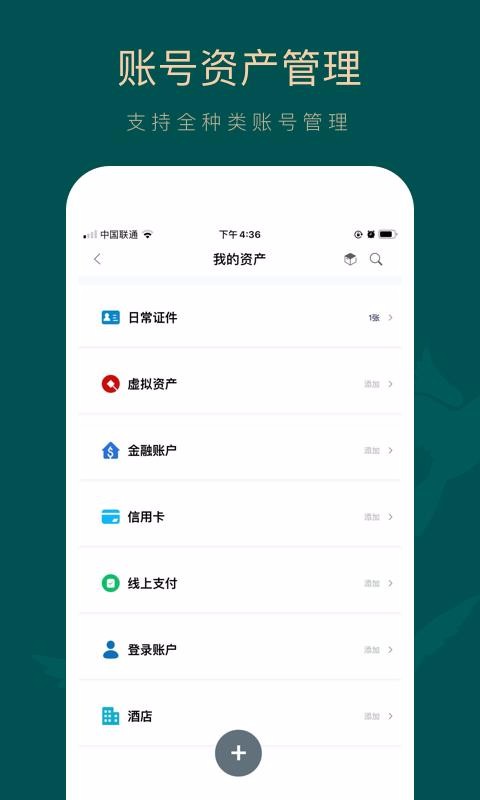 app_ v2.4.4 ׿