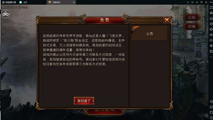 ڴ˵_ڴ˵ v1.28 ׿