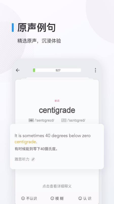 ŷ·app_ŷ· v7.8.8 ׿
