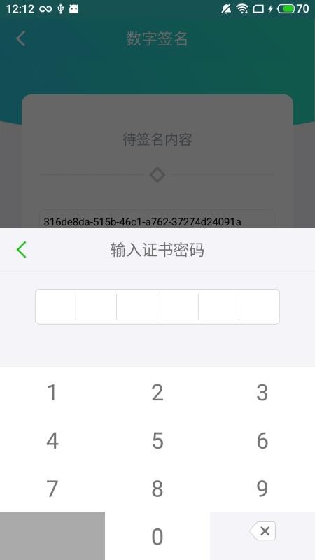 ҽǩapp_ҽǩ v1.3.3 ֻ