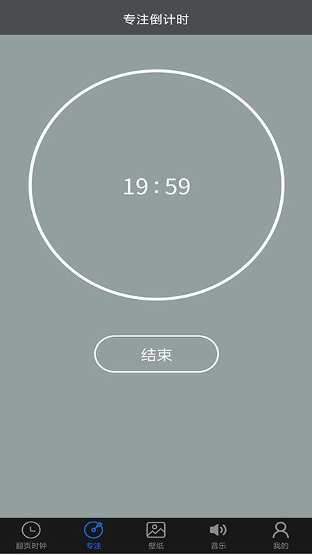 ȫҳʱapp_ȫҳʱ v1.0 ׿