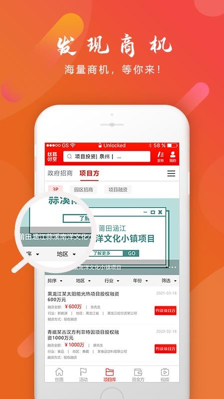 ˿·ʱapp_˿·ʱ v2.0.7 ֻ