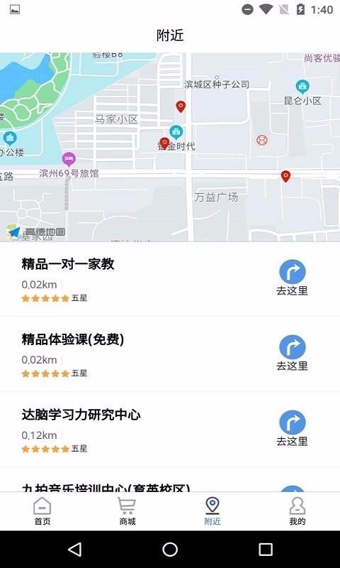 ѧŽapp_ѧŽ v2.5.9 ׿