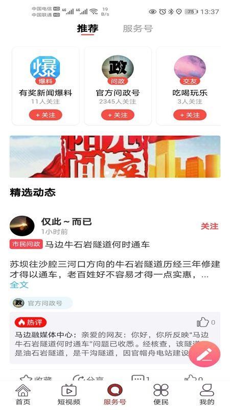 app_ v1.0.0 ׿