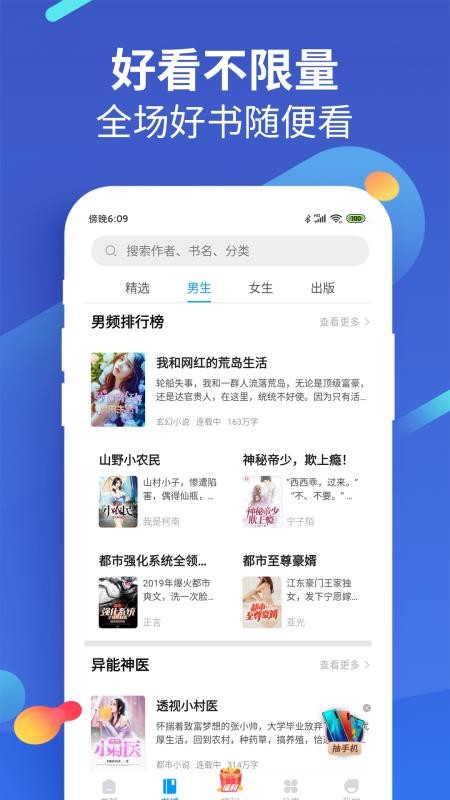 С˵ٰapp_С˵ٰ v1.7.7 ׿