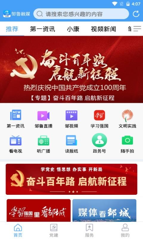 ³ýapp_³ý v0.0.21 ֻ