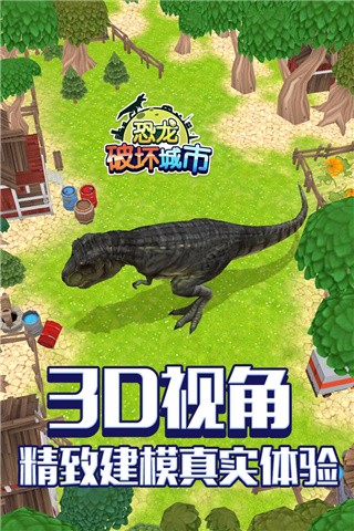 ƻ3DϷ_ƻ v1.0.0 ׿