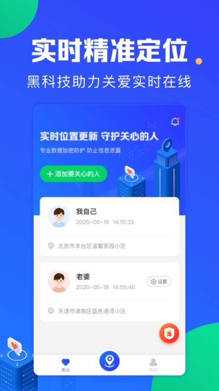 λapp_λ v2.8.7 ׿