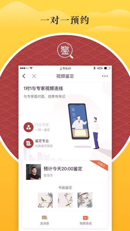 ʦapp_ʦ v2.3.0 ֻ