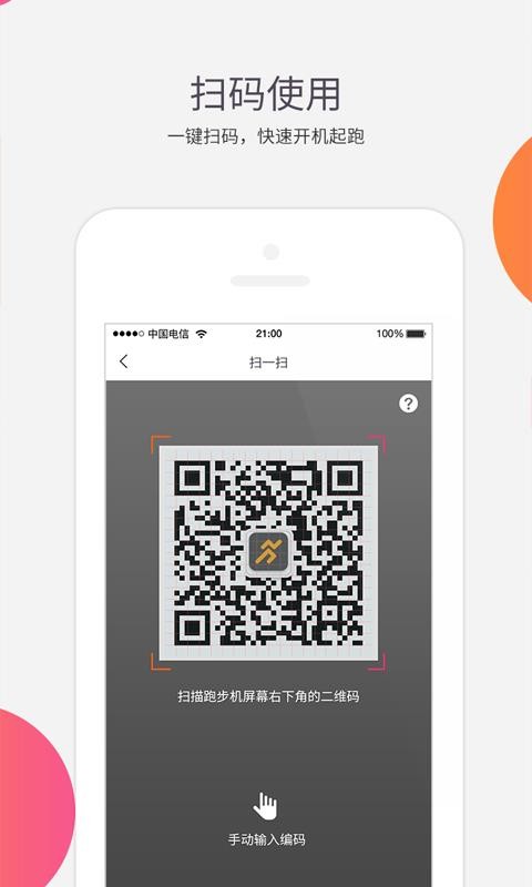 app_ v3.1.3 ֻ