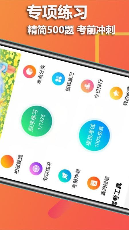 Ѹݿapp_Ѹݿ v1.6 ׿