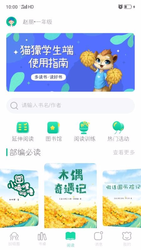 СBĶapp_СBĶ v1.1.5 ֻ