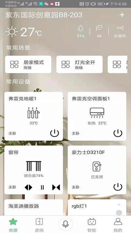 Ǽapp_Ǽ v1.0.24 ׿