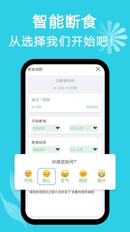 ʳapp_ʳ v1.8 ׿