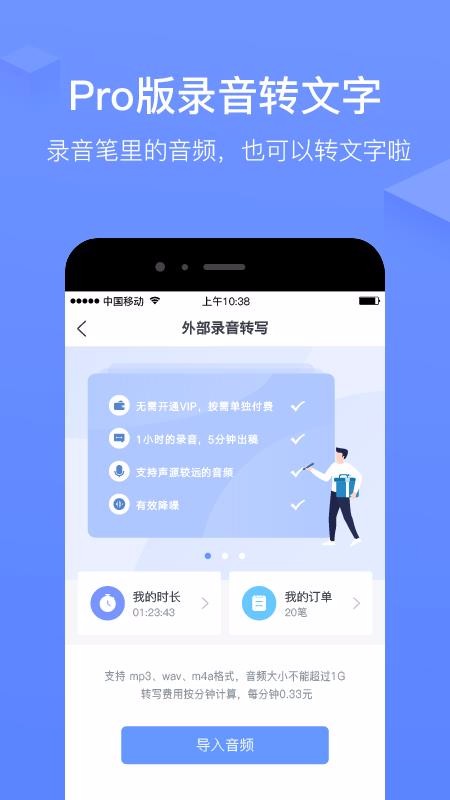 Ѷapp_Ѷ v4.5.1283 ׿