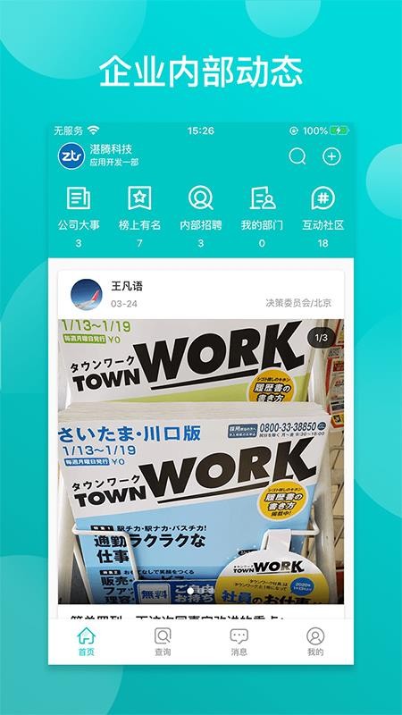 ͬ±app_ͬ± v2.0.32 ֻ