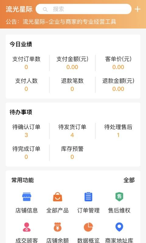 Ǽ̼app_Ǽ̼ v1.0.4 ֻ