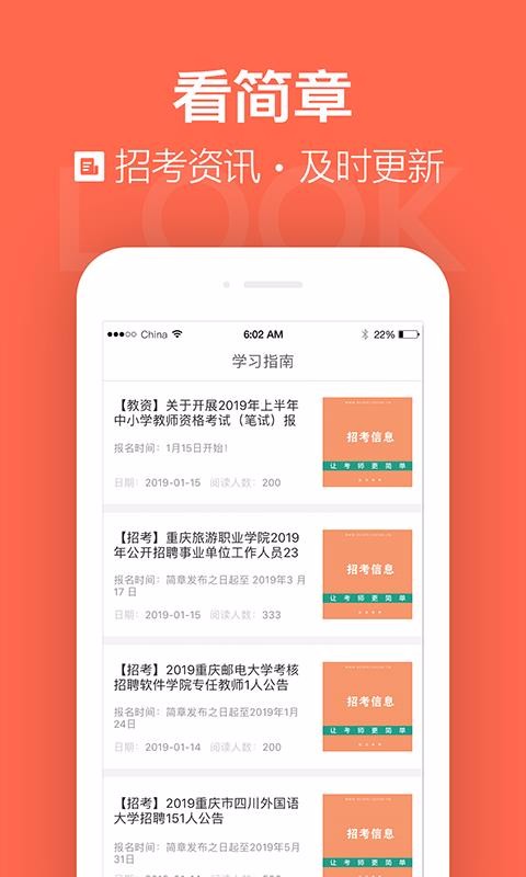 ʦapp_ʦ v2.1.0.9 ׿