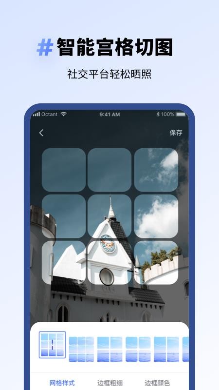 רҵȥˮӡapp_רҵȥˮӡ v1.0.0 ֻ
