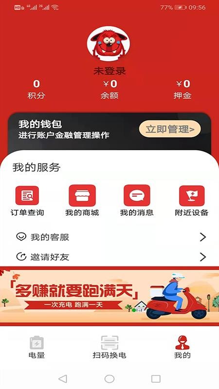app_ v1.0.1 ׿