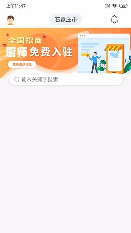 ȷapp_ȷ v1.0 ֻ