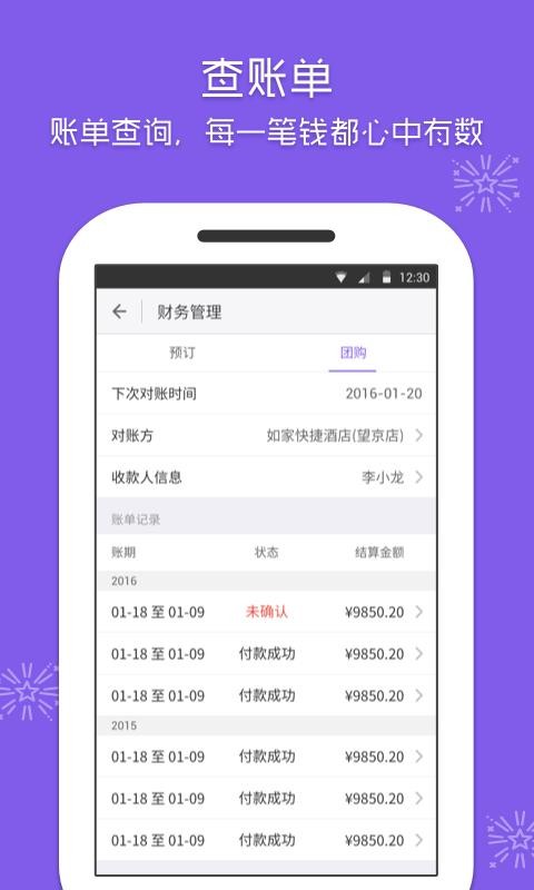 žƵ̼app_žƵ̼ v4.20.1 ׿