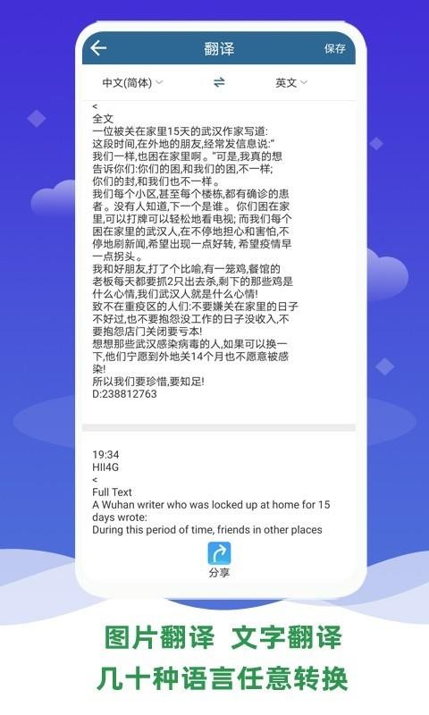 ʶapp_ʶ v1.0 ׿
