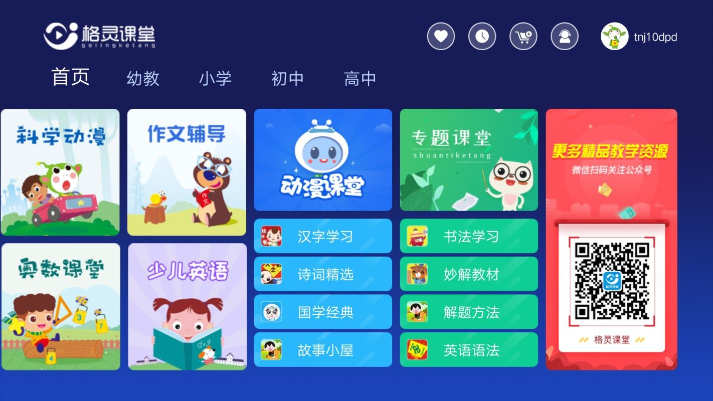 app_ v2.4.4 ׿