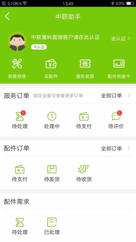 eܼapp_eܼ v3.0.0 ׿
