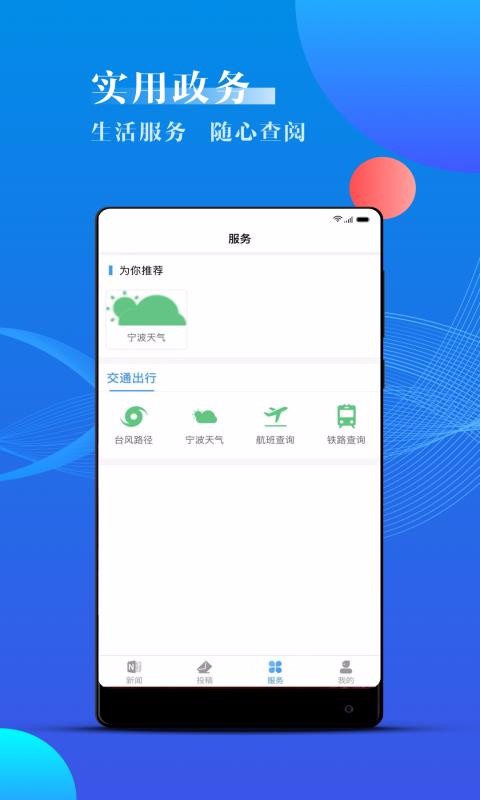 app_ v1.2.1 ֻ