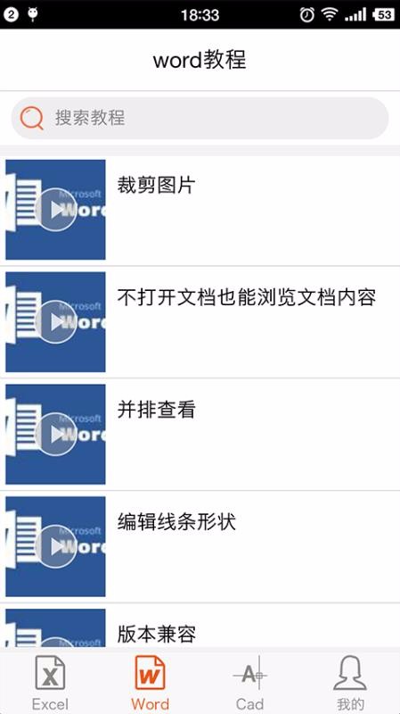 칫Ƶ̳app_칫Ƶ̳ v1.0.1 ׿