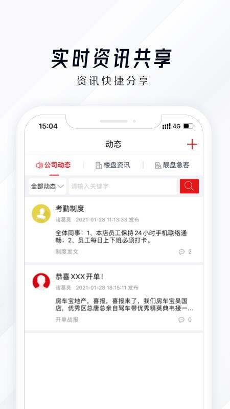 SaaSapp_SaaS v1.2.5 ֻ