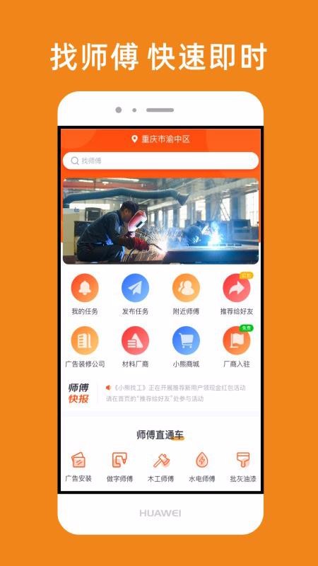 Сҹapp_Сҹ v1.0.8 ׿
