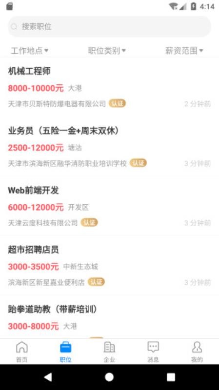 ˲app_˲ v1.3.10 ֻ