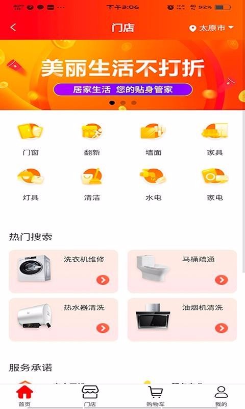 ǻ۷app_ǻ۷ v1.0.2 ֻ