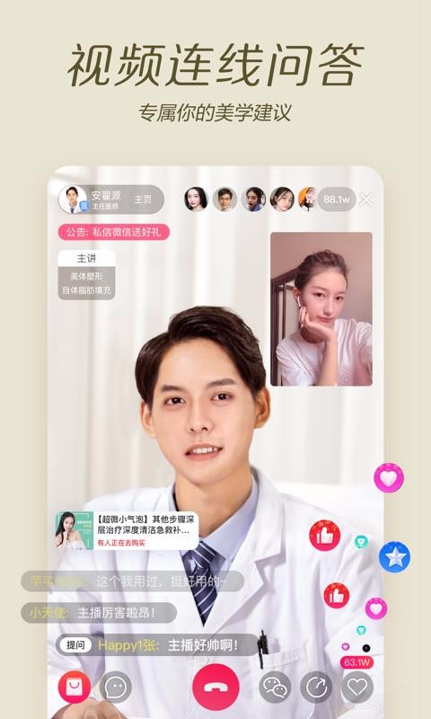 ʰapp_ʰ v2.10.2 ׿
