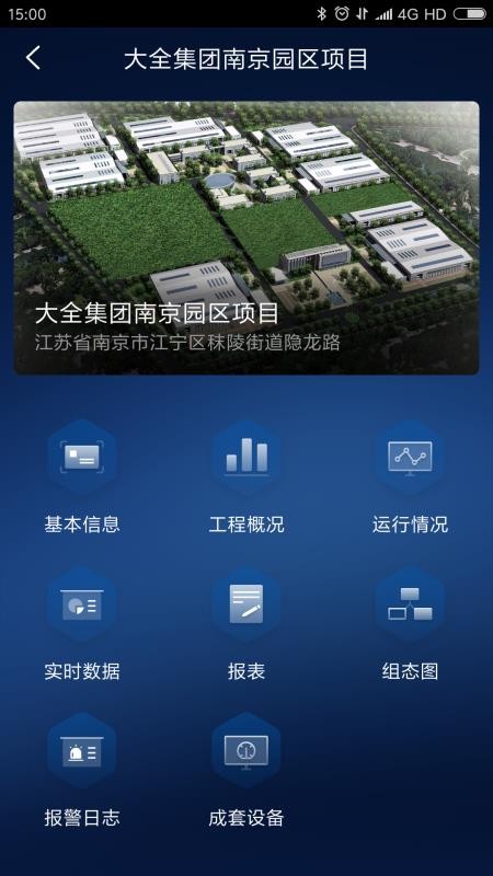 ȫҵapp_ȫҵ v2.2.24 ׿