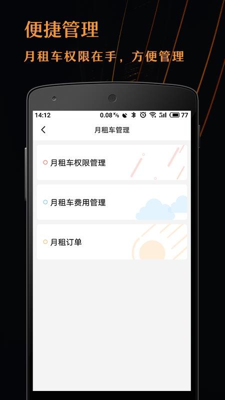 ƹܼapp_ƹܼ v2.0.7 ׿