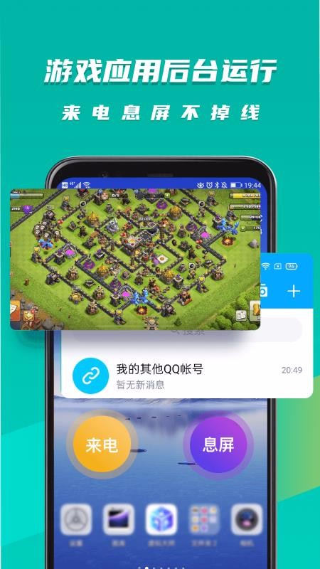 ʦapp_ʦ v1.0.1 ֻ