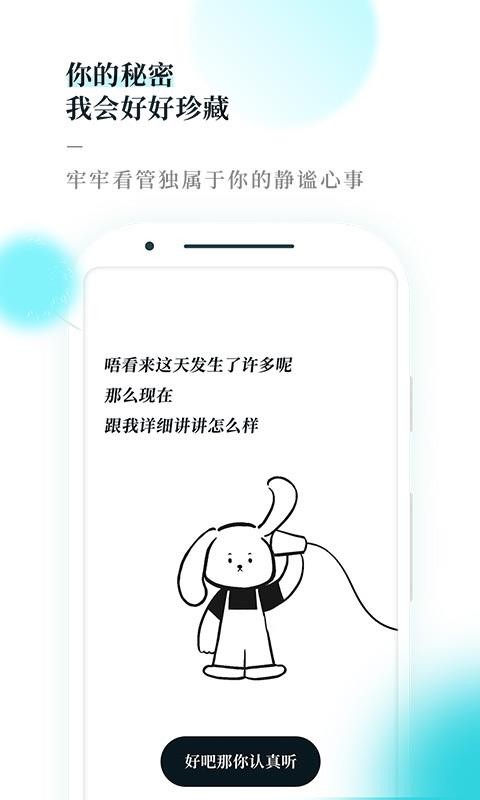 Mooռapp_Mooռ v2.4.6 ֻ