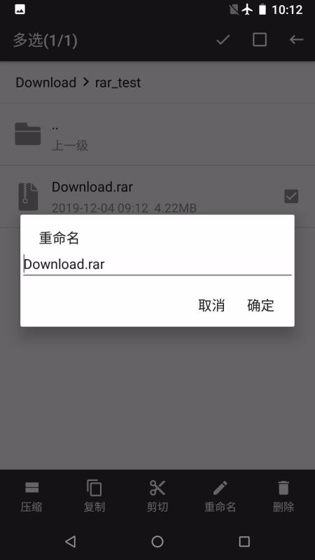 RARѹapp_RARѹ v1.17.25 ׿