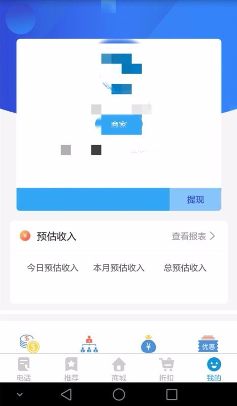 Ѷͨapp_Ѷͨ v3.0.2 ׿