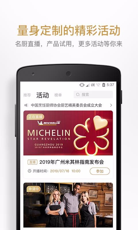 app_ v3.0.1 ׿