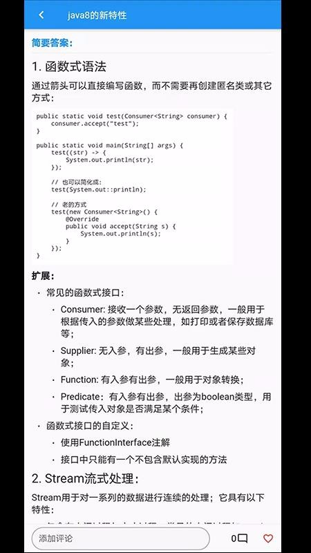 Javaapp_Java v1.0.0 ֻ