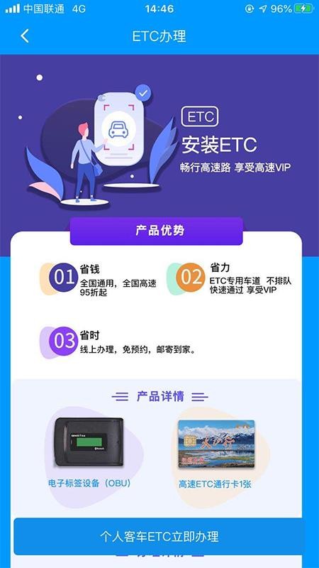 eapp_e v3.1.0 ׿