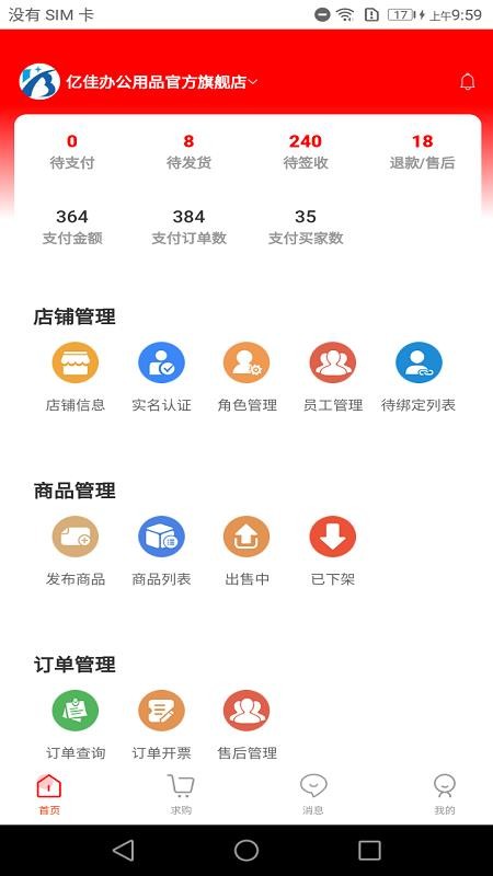 ͨ۶app_ͨ۶ v1.0.1 ׿