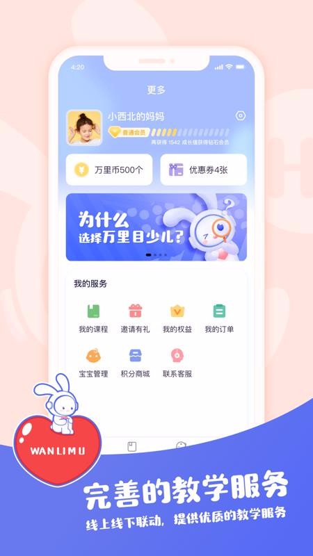 Ŀٶapp_Ŀٶ v1.1.0 ׿